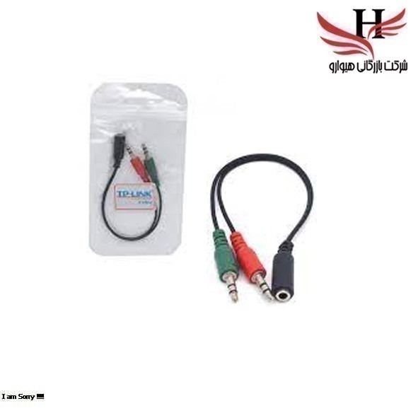 تصویر تبديل کابلي  1 به 2 نري  TP-LINK 